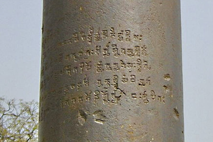 Resultado de imagen de columna de hierro en delhi