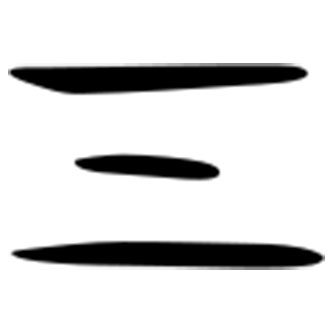 Najstariji oblik ideograma Chi, prikaz s koštane skripte.
